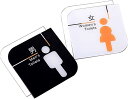 トイレマーク トイレ案内 サインプレート お手洗 洗面所 化粧室 ピクトグラム 男女2枚セット