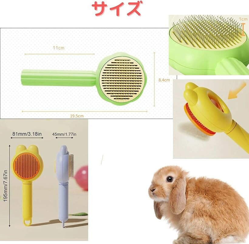 うさぎ ブラシ ウサギ くし コーム 兎 ブラッシング おもちゃ モルモット チンチラ...