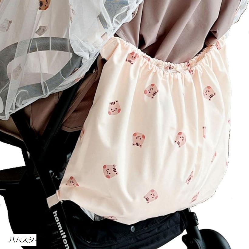 アンダーバッグ ベビーカー用バッグ バギー 収納 大容量 袋 下 転倒しにくい かわいい ハムスター