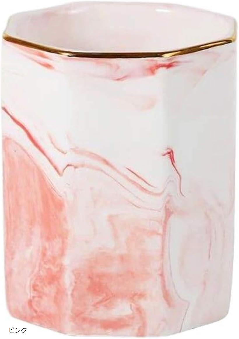 メイクブラシケース 化粧ブラシ ホルダー 収納 ペン立て 化粧筆 歯ブラシスタンド ピンク