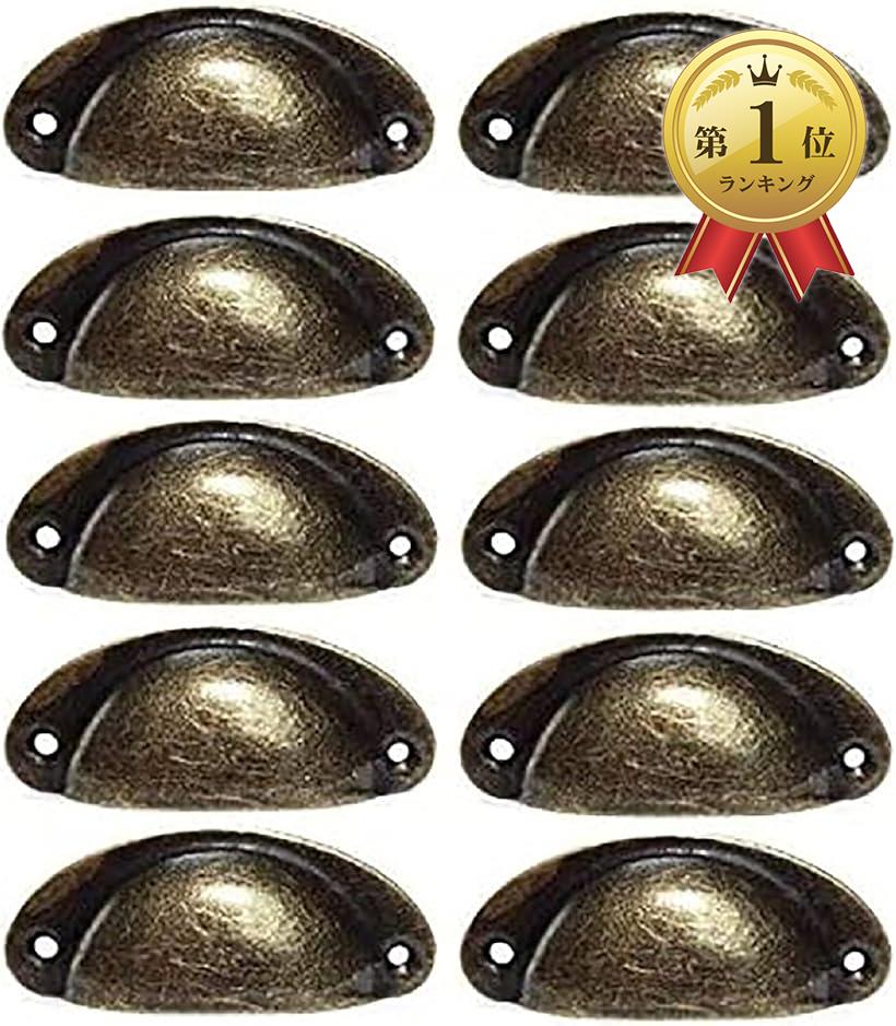 【楽天ランキング1位入賞】アンティーク 調 引き出しノブ 取手 ブロンズ 10個