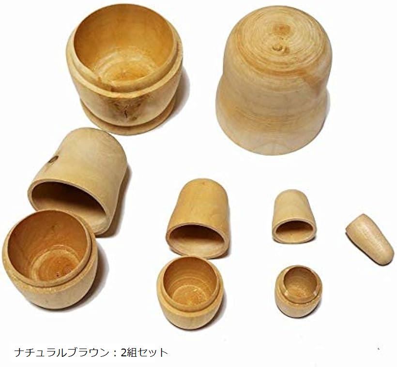 手作り 木製 マトリョーシカ 5個組 キット 工作 ナチュラルブラウン：2組セット