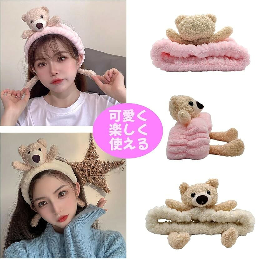 クマ ヘアバンド 柔らかい ふわふわ 女の子 カチューシャ 洗顔 幅広 伸縮 (White)