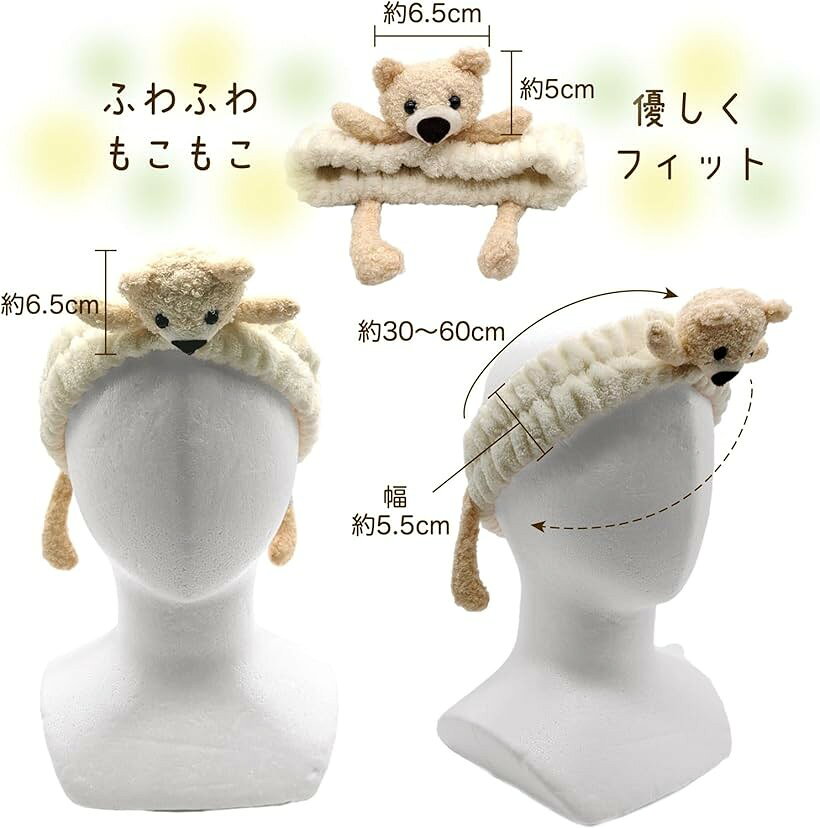 クマ ヘアバンド 柔らかい ふわふわ 女の子 カチューシャ 洗顔 幅広 伸縮 (White)