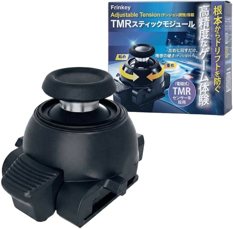 NEO PS5 DualSense Edge 用 スティックモジュール Adjustable Tension ＆ TMR (ブラック)