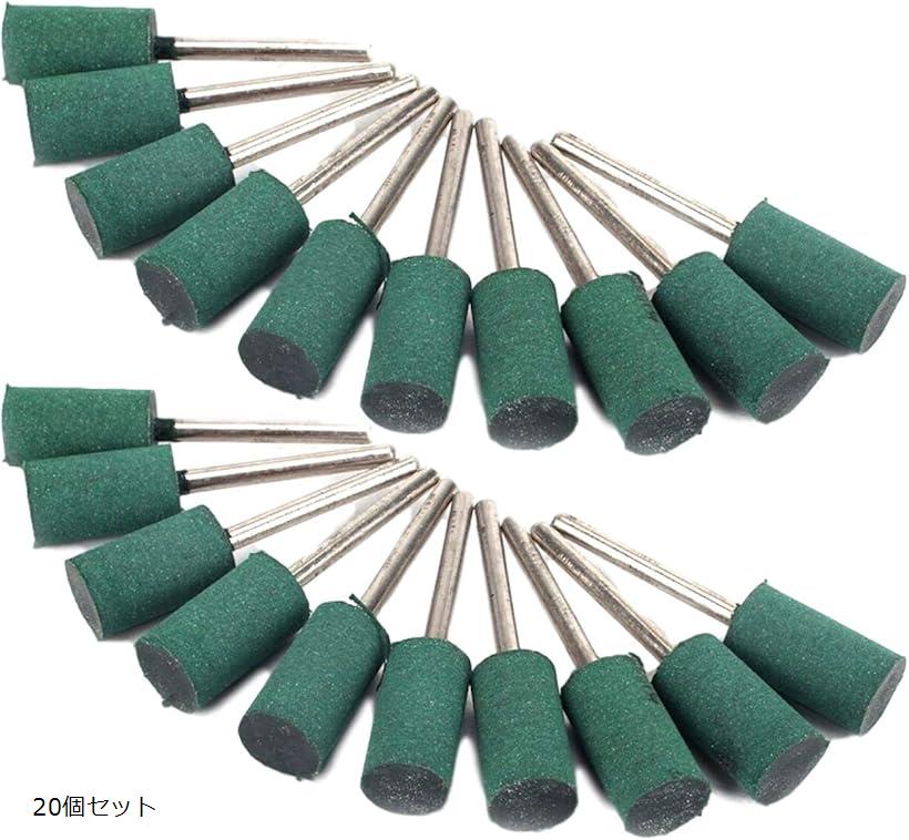 【楽天ランキング1位入賞】ゴム砥石 軸付き 2.35mm 円筒型 リューター ルーター ラバー砥石 研磨 20個セット