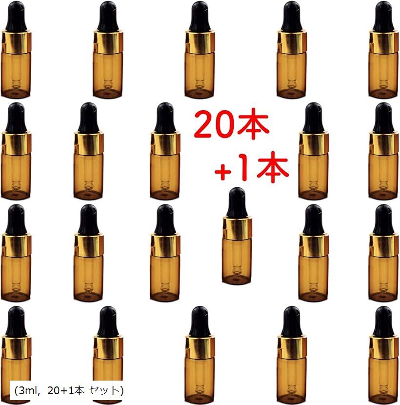 クリーム容器 ガラス ガラス瓶 バーム 遮光ケース 耐熱クリーム容器 コスメ容器 3ml スポイト 20+1本 セット (3ml， 20+1本 セット)