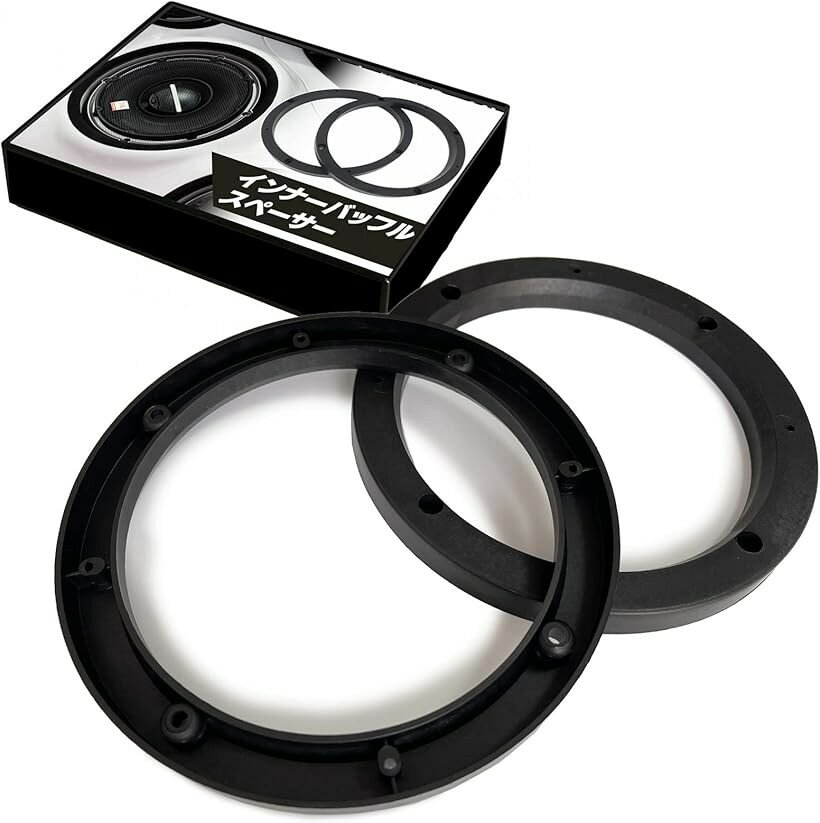 Rakuten - 汎用 スピーカー スペーサー インナー バッフル カーオーディオ 音質 向上 制振 DIY 社外品 2枚 セット SN-322-IB (17cm用)
