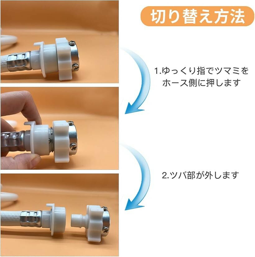 洗濯機排水ホース 自動洗濯機排水ホース 自動排水 抗菌 防臭 抜け防止 水漏れ防止 ...