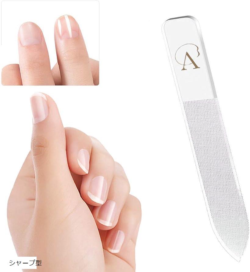 爪やすり 爪磨き ガラス 携帯 ケース付 つや出し ネイルケア スクエア型 2本セット シャープ型