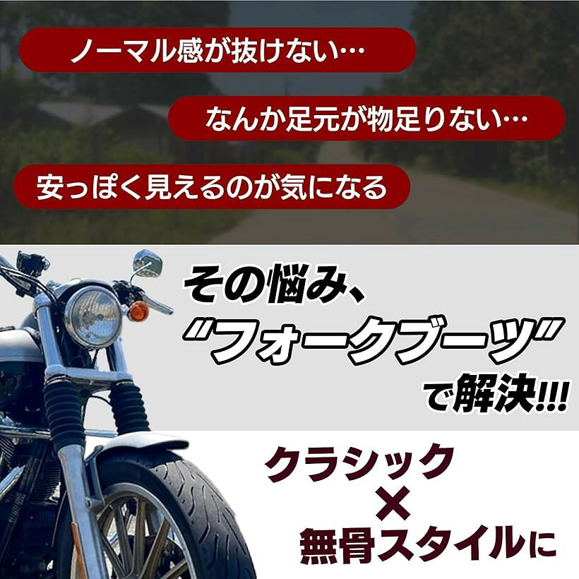 互換品 汎用 フロントフォーク ブーツ 2本 セット ショック アブソーバー ダストカ...