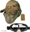 【楽天ランキング1位入賞】サバゲー フェイスガード ゴーグル 帽子 プロテクター マスク フェイスマスク サバイバルゲーム デジタル迷彩 グレー デザート迷彩 ...