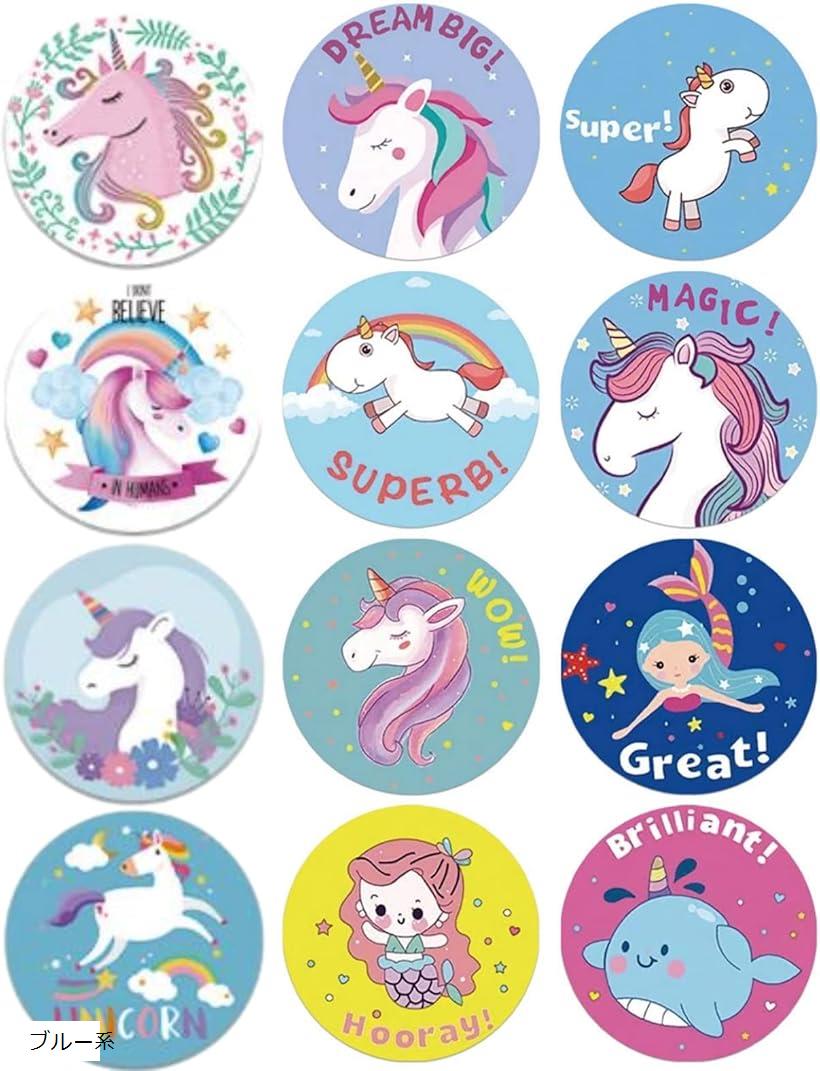ごほうびシール 英語 1000枚 ユニコーン ご褒美シール かわいい 女の子 2.5cm ブルー系