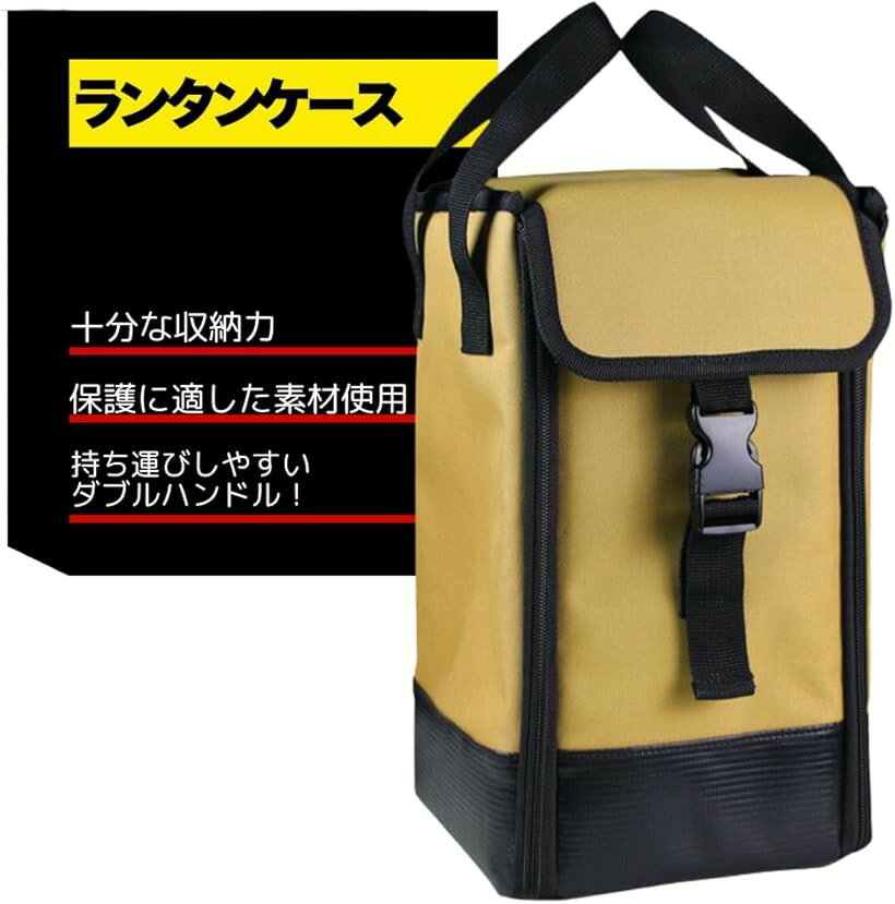 Other - ランタンケース オイルランタン ハリケーンランタン 収納ケース アウトドア キャンプ用品 大容量 防水 頑丈 おしゃれ (カーキ色)
