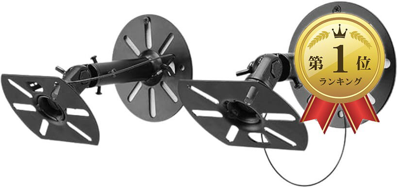 DENON スピーカーブラケット ASG-20-K ブラック （2個） ASG-20 DENON - 中古オーディオ 高価買取・販売 ハイファイ堂