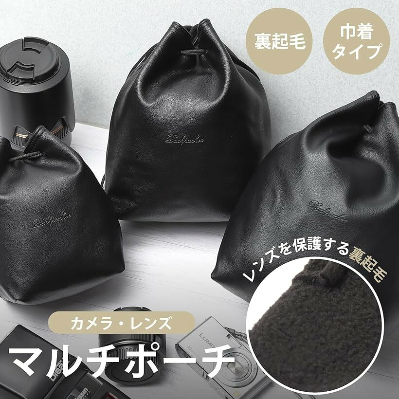 カメラバッグ レンズケース 軽量 巾着型 ミニサイズ 裏地 フリース ブラック M (ブ...