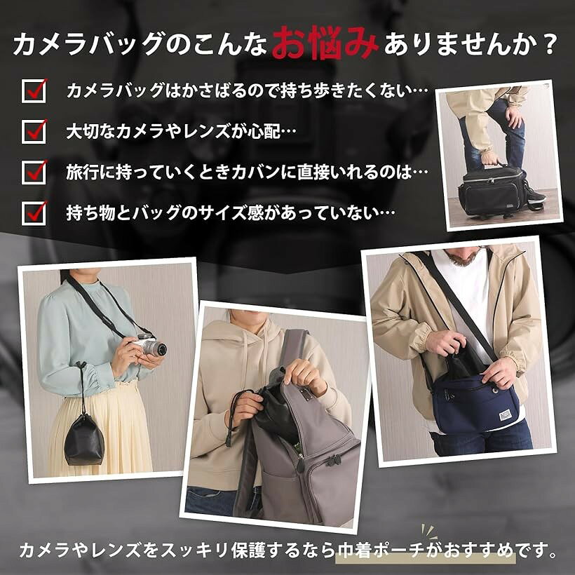 カメラバッグ レンズケース 軽量 巾着型 ミニサイズ 裏地 フリース ブラック M (ブ...