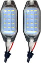互換品h&b 汎用 LED ナンバー灯 2個入 トヨタ ランクル プラド 90 Fjクルーザー グランビア 100 クラウン 130 ライセンズランプ 2P