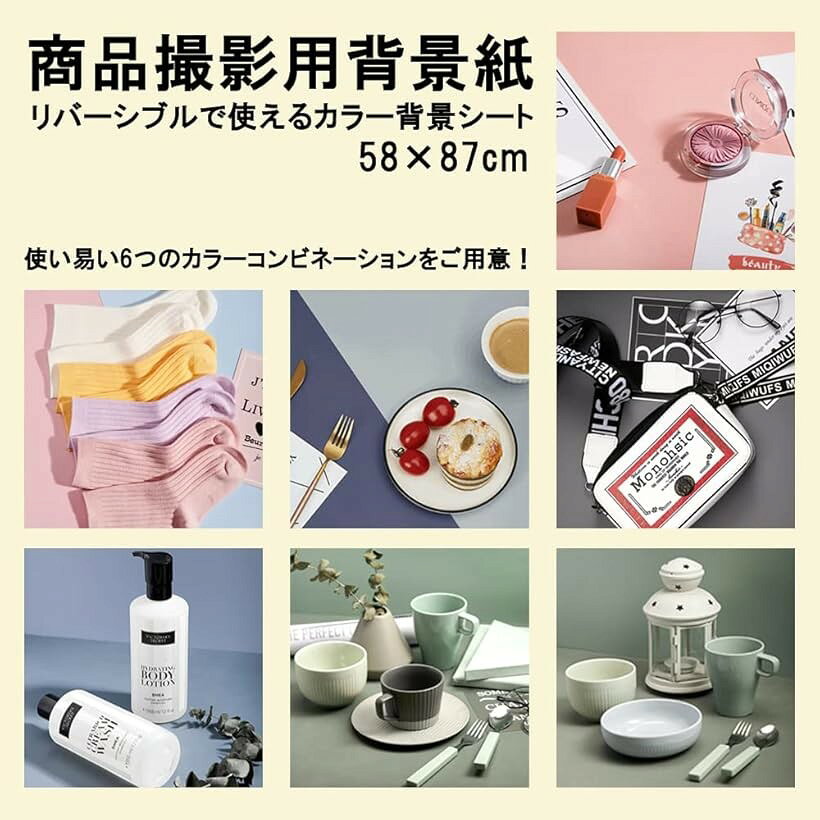 背景紙 背景シート バックペーパー 両面 2色 商品撮影 小物撮影 08/ライトグリーン...