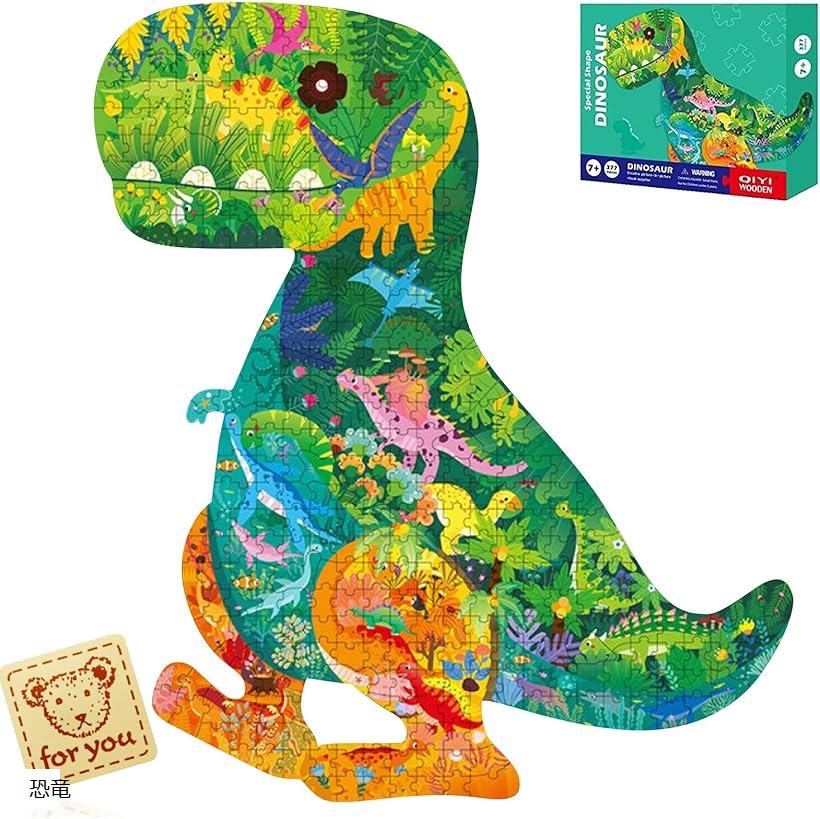 パズル 子供 収納ボックス付き かわいいくまさんシール付き イルカ ユニコーン ライオン 恐竜