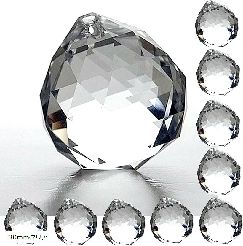 サンキャッチャー クリスタルボール 風水 レインボーペンダント インテリア プリズム パーツ 仏壇 仏具..