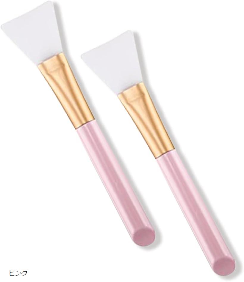 マスクブラシ フェイスブラシ シリコンブラシ 2本セット 黒 ・黒 ピンク