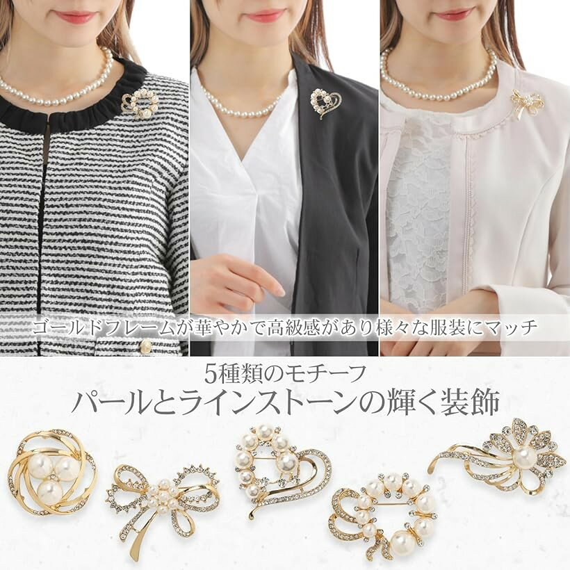 ティグロス ブローチ コサージュ パール 卒業式 入学式 セレモニー ゴールド フォ...