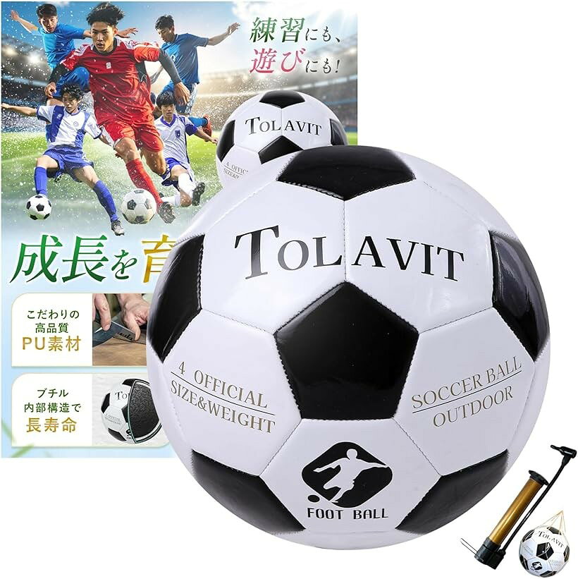 サッカーボール 5号 大人 中学生 高校生 初心者 練習 室内対応 空気入れとネット付き 柔らかトラップで上達 吸いつくドリブル 正確パス＆強力シュート soccer ball (ブラック　ゴールド, 5号球)