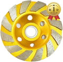 【楽天ランキング1位入賞】ダイヤモンドカップホイール カップサンダー 研削 モルタル コンクリート 100mm