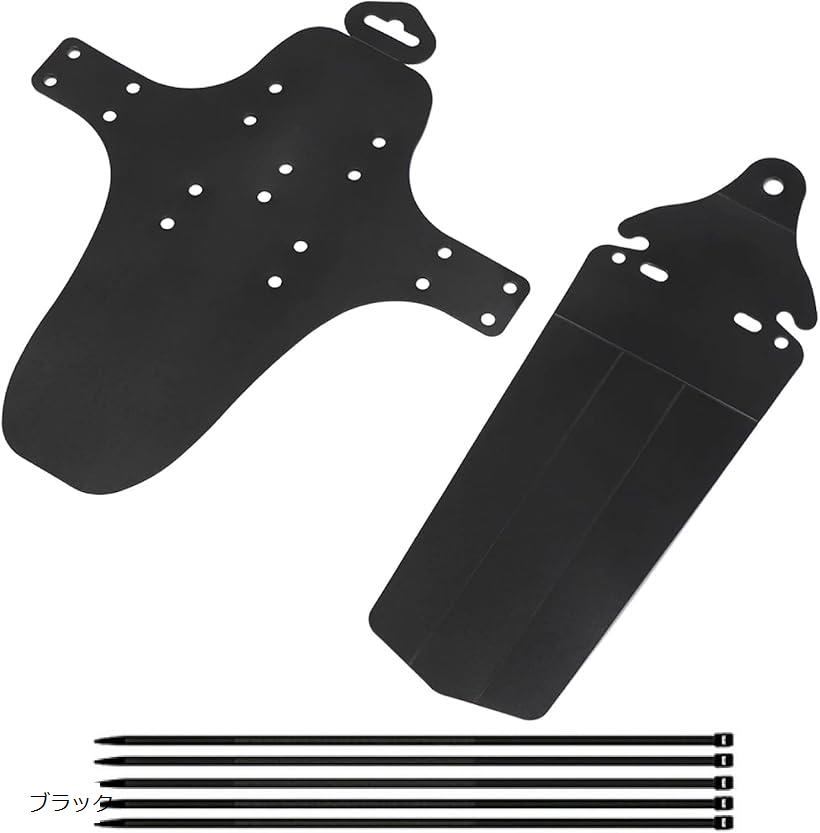 morytrade 自転車 泥除け マッドガード 前後セット 簡易 軽量 MTB シクロクロスバイク ロードバイク 黒 ブラック