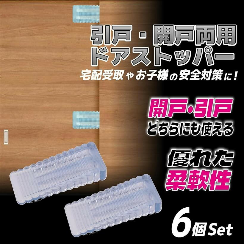 ドア ストッパー 引き戸 スライド ロック 開...の紹介画像3