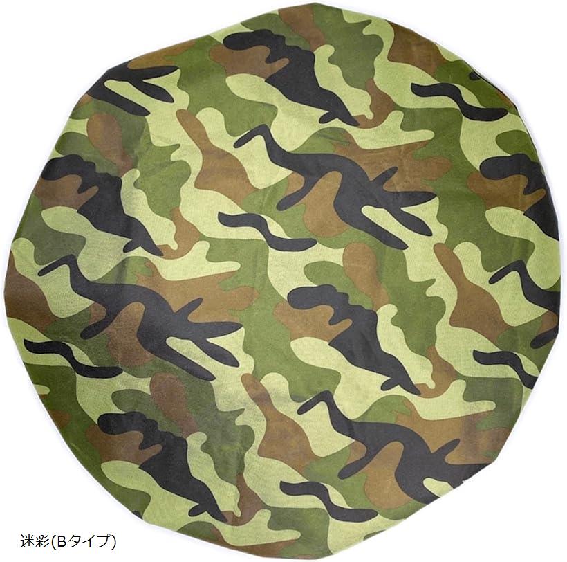 互換品 汎用 タイヤ カバー スペアカバー エスクード など 15インチ 16インチ 17インチ 防水 4WD 2WD カスタム ドレスアップ カー用品 ゴム 保護 社外 迷彩 タイプB 迷彩(Bタイプ)
