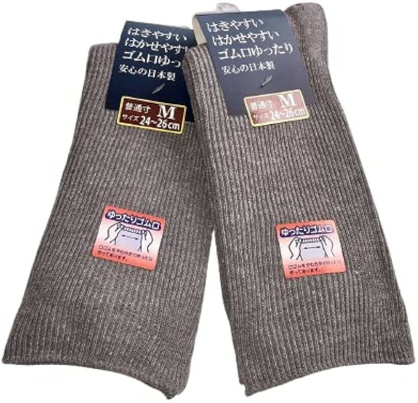 日本製 靴下 メンズ 口ゴムなし ゆったり靴下 2足組 (グレー, 24-26cm)