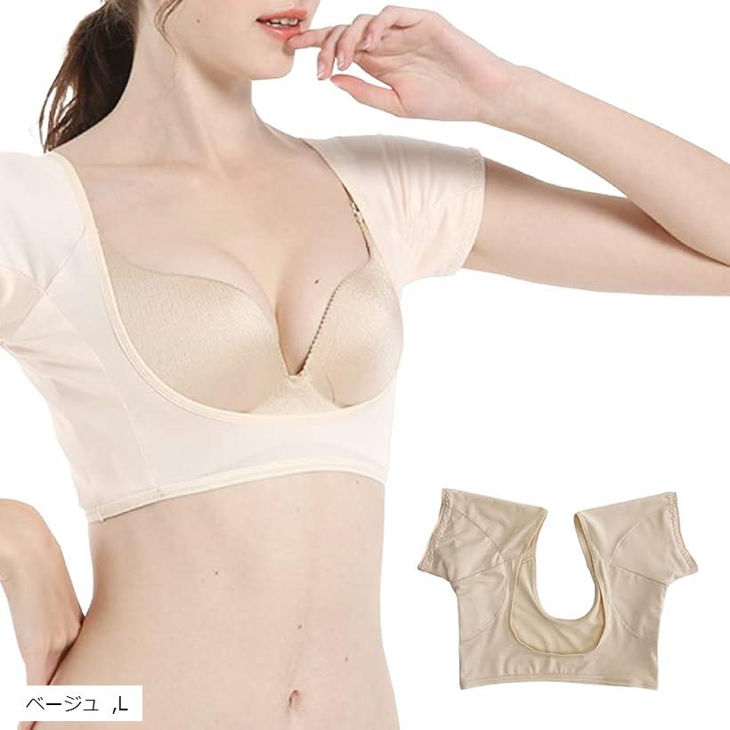 ZAIDEA 汗取りインナー レディース 脇汗パッド 汗取りパッド インナーシャツ 脇汗対策 吸水速乾 オール..