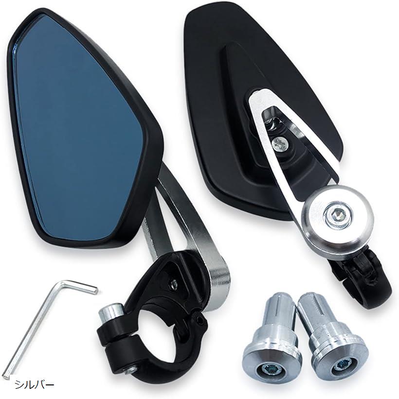 互換品 汎用 22mm 7/8 オートバイ ハンドル バーエンド バックミラー ブルー ブラック レッド シルバー