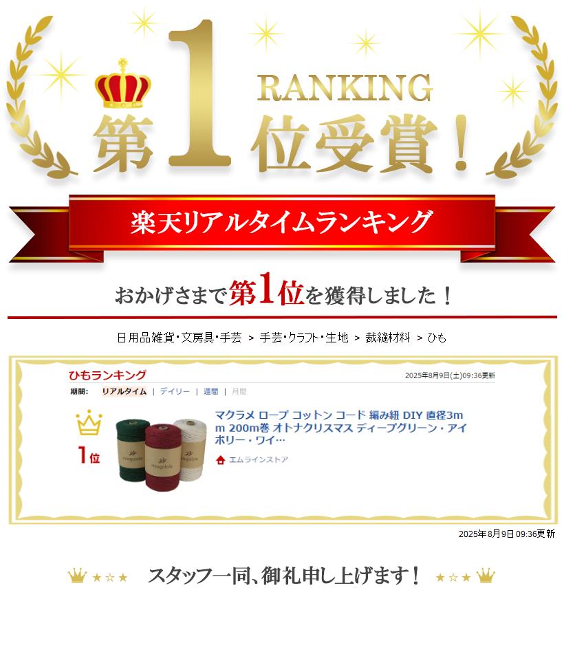 �ڳ�ŷ��󥭥�1�����ޡۥޥ���� ������ ���åȥ� ������ �Ԥ�ɳ DIY ľ��3mm 200m�� ���ȥʥ��ꥹ�ޥ��ʥǥ����ץ��꡼�󡦥����ܥ꡼���磻���åɡ�