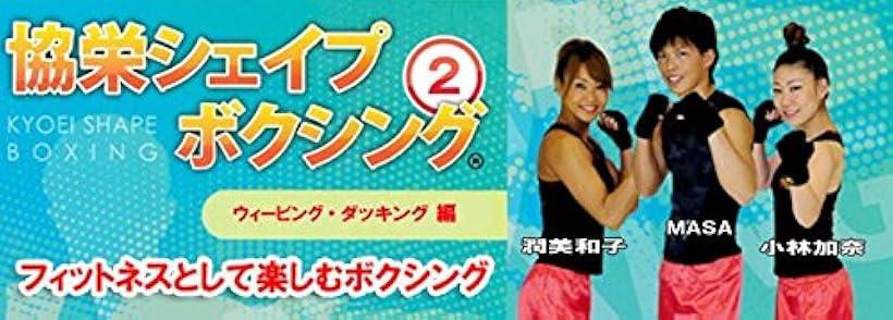 ���ɥ������ץܥ����� 2�������ӥ󥰡����å�����