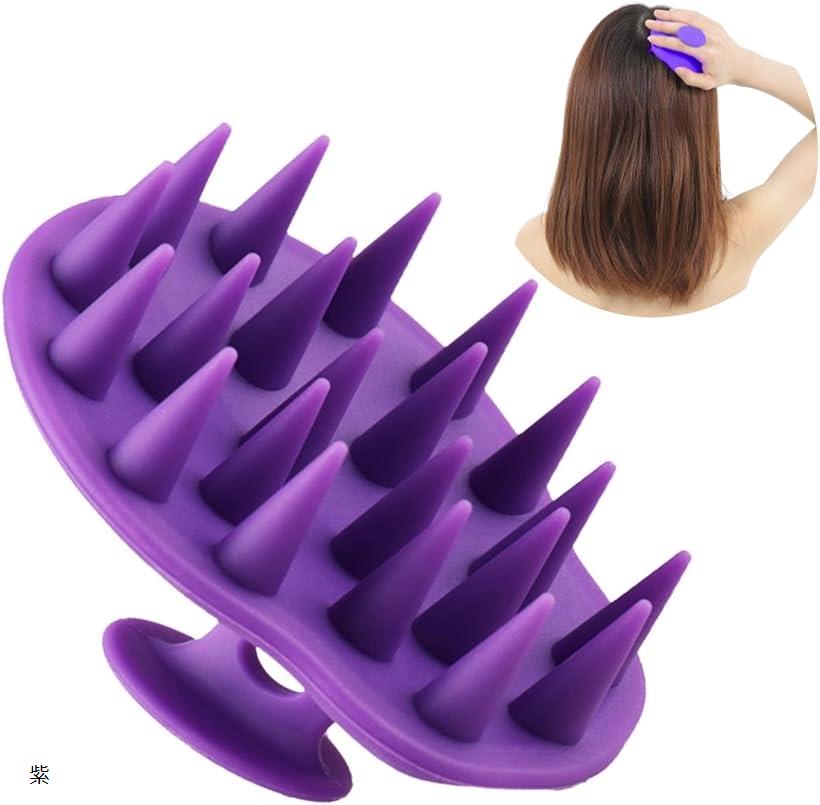 スカルプブラシ 頭皮マッサージ シャンプーブラシ リラックス 紫