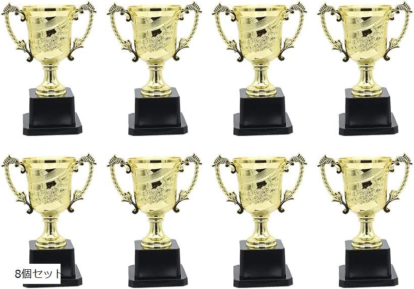 優勝カップ トロフィー ミニサイズ プラスチック製 おもちゃ 景品 運動会 イベント 8個セット