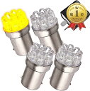 【楽天ランキング1位入賞】バイク LED クリア ウインカー IC 2ピン ハイフラ 防止 バルブ ステルス 12V 汎用 G18 速度 調整 広角