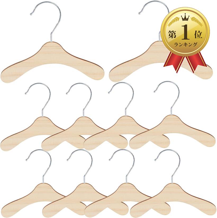 【楽天ランキング1位入賞】ペットハンガー 木製 犬 猫 おしゃれ かわいい ドッグウェア 洋服