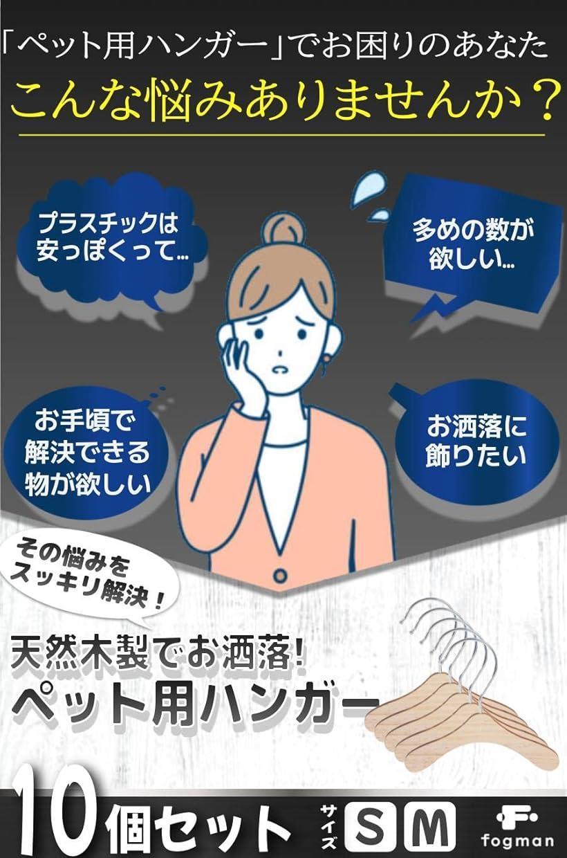 �ڳ�ŷ��󥭥�1�����ޡۥڥåȥϥ󥬡� ���� �� ǭ ������� ���襤�� �ɥå������� ���� M������/10�� S������/10�� S������/5�� M������/5��