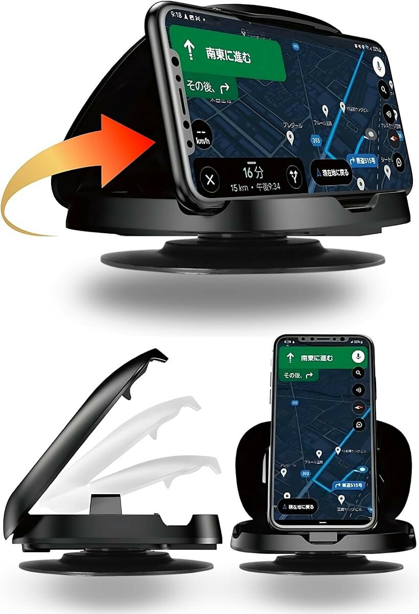 Virgin BEAT 車載スマホホルダー シェルデザイン 薄型 ダッシュボード用 360度回転 iPhone/Android対応 VB-360