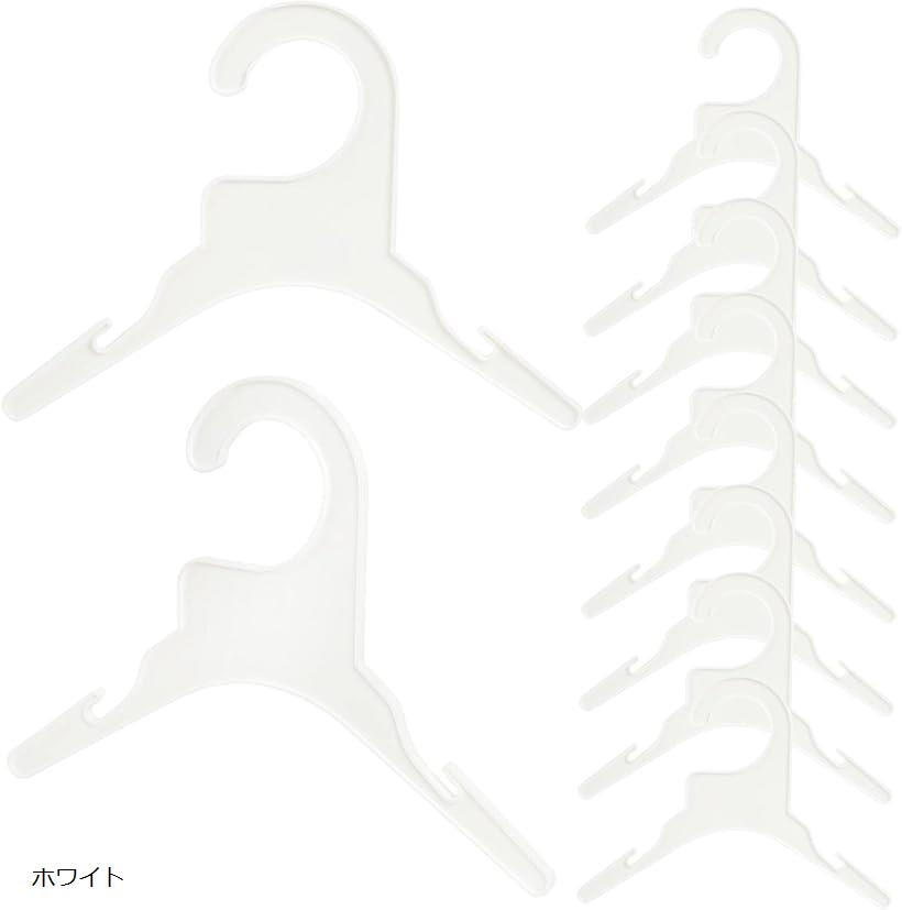 ペットハンガー 犬 猫 服 専用 プラスチック 洋服 収納 軽量 10本セット ホワイト
