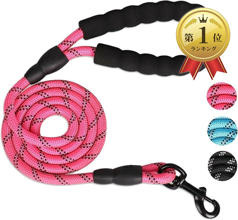 バリエーションコード : 2b4nu4odc1商品コード2b4nu61i2v商品名犬用 リード 太さ選べる1.0～1.2cm 長さ1.5m 小型～大型犬対応 夜間 反射 太さ1.0cm ピンクブランドfogmanカラーピンクサイズ等太さ1.0cm「強固な縫製」ジョイント部分は何度も折り返す縫製を施しているため、非常に強固な作りになっています。大型犬に引っ張られてもほつれていくことがなく安心です。「強力なフック」フックは亜鉛合金製で耐衝撃性に優れています。リード太さに応じてフックのサイズも合わせていますので、どんな大きさの愛犬にも安心してご使用いただけます。360度回転しますのでねじれたりする心配もありません。「夜光材質」リードに高輝度反射材を編込んでいるので、車のライトが当たると反射してドライバーに光って見え、居場所を知らせてくれます。夜の遅い時間や明け方のうす暗い時間から散歩をされる方にお勧めです。「詳細」リード長：150cm リード径：1.0cm/1.2cm 素材：ナイロン、亜鉛合金 カラー：黒、青、ピンク標登録第6354569号※ 他ネットショップでも併売しているため、ご注文後に在庫切れとなる場合があります。予めご了承ください。※ 品薄または希少等の理由により、参考価格よりも高い価格で販売されている場合があります。ご注文の際には必ず販売価格をご確認ください。※ 沖縄県、離島または一部地域の場合、別途送料の負担をお願いする場合があります。予めご了承ください。※ お使いのモニタにより写真の色が実際の商品の色と異なる場合や、イメージに差異が生じることがあります。予めご了承ください。※ 商品の詳細（カラー・数量・サイズ 等）については、ページ内の商品説明をご確認のうえ、ご注文ください。※ モバイル版・スマホ版ページでは、お使いの端末によっては一部の情報が表示されないことがあります。すべての記載情報をご確認するには、PC版ページをご覧ください。