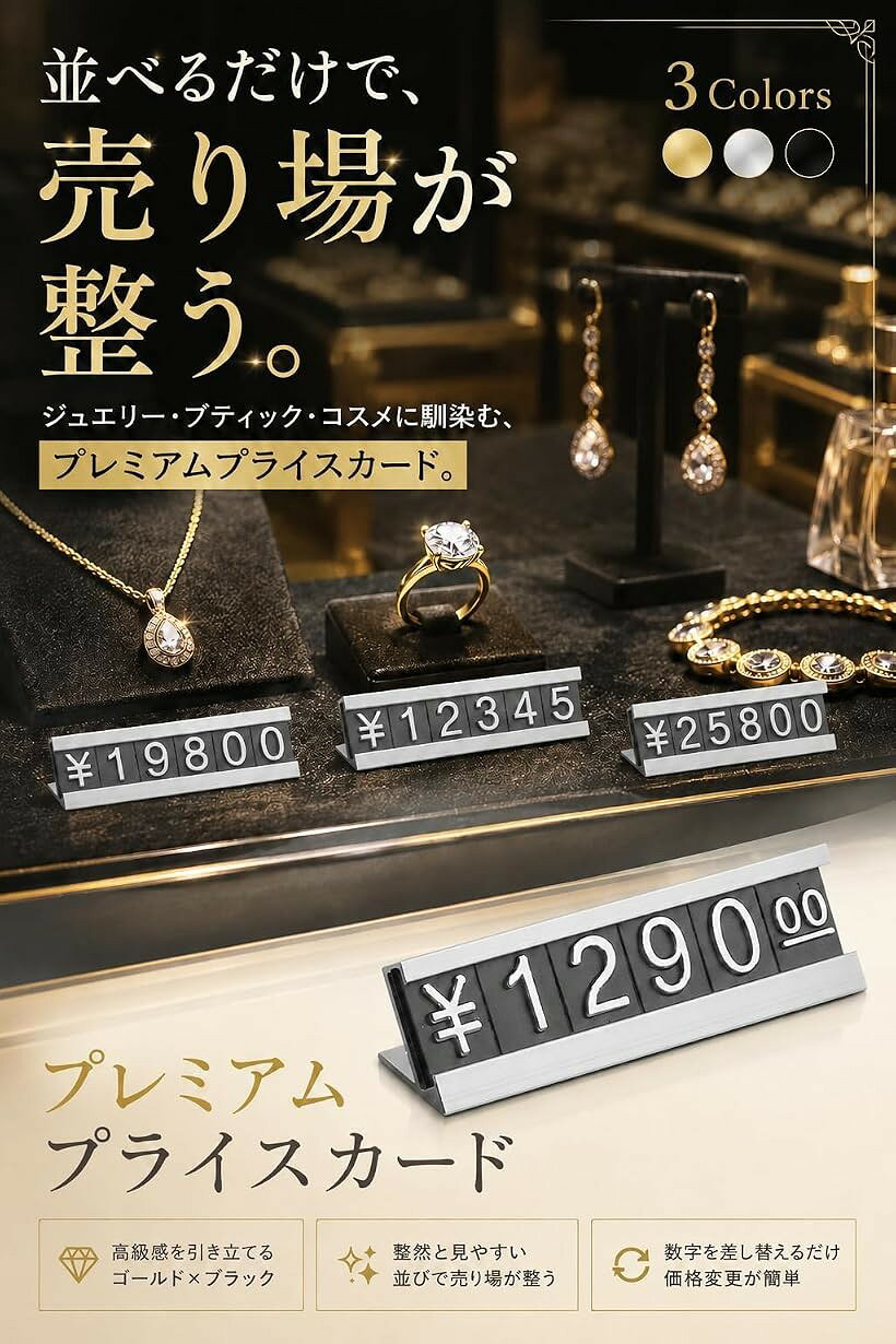 エムラインストアのプライスカード プライス台 セット プレート 値札 キューブ 価格表示 (シルバー, 約4.9cm x 1.7cm)｜アングル3