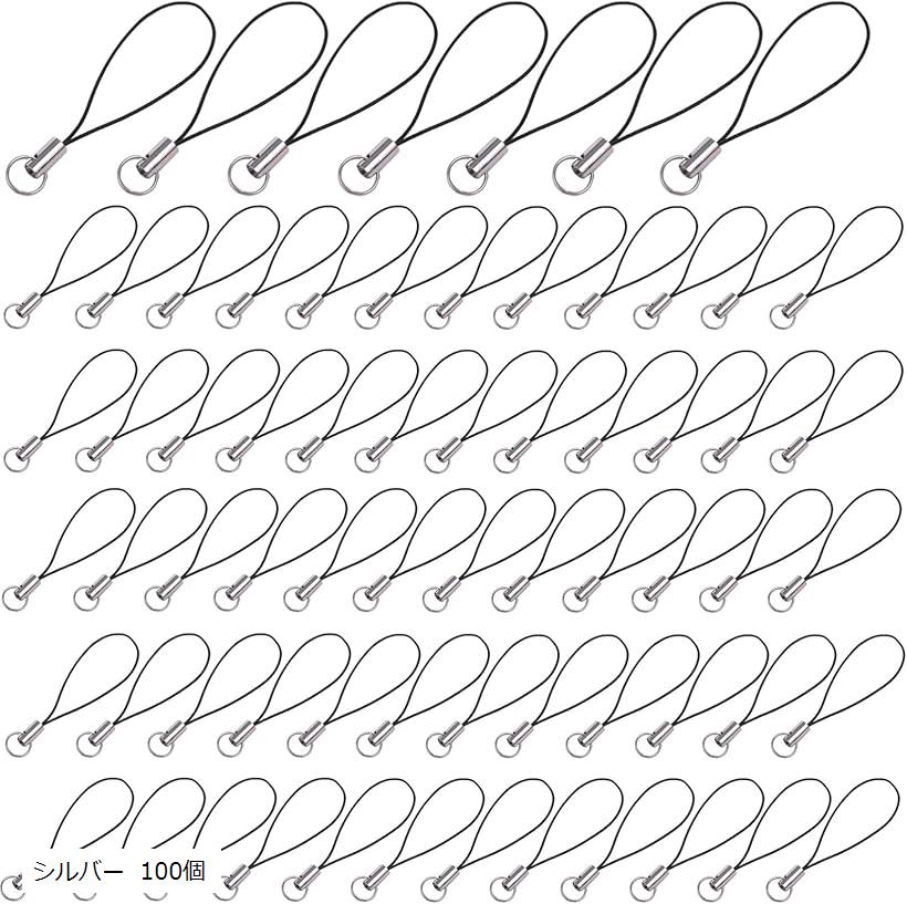二重リング式ストラップパーツ 携帯ストラップ ストラップ紐 ブラック シルバー 100個 シルバー 100個
