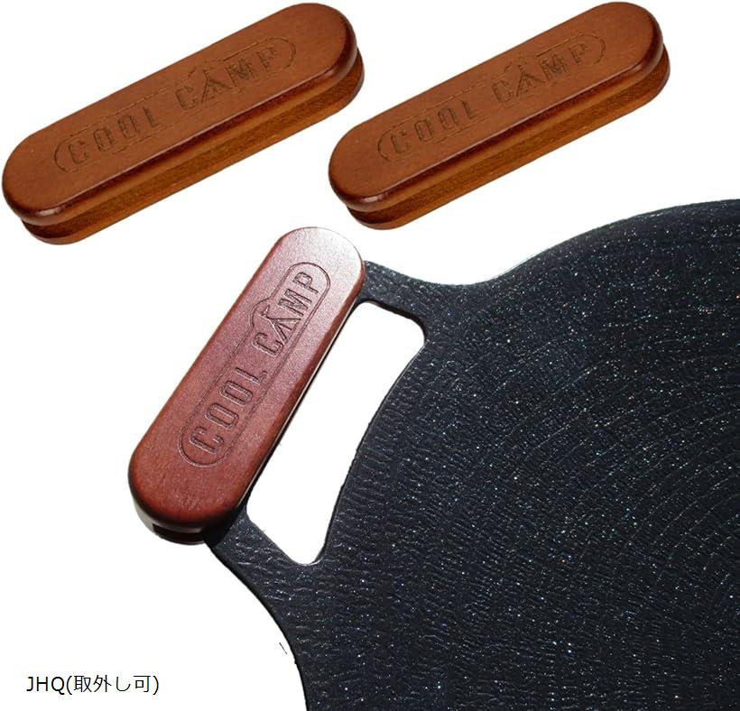 JP_SAKURA マルチグリドル 取っ手 ケース JHQ対応 取っ手カバー バーベキュー BBQ 取外し可 名栗加工 ..