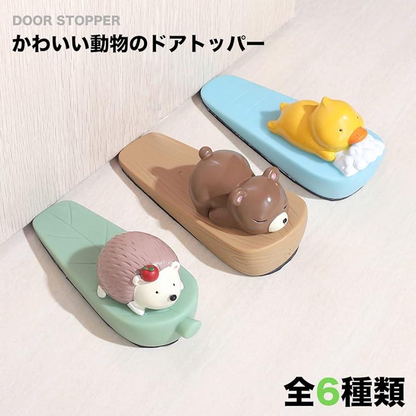 ドアストッパー 動物 かわいい アニマル ゴム 室内 玄関 [3]
