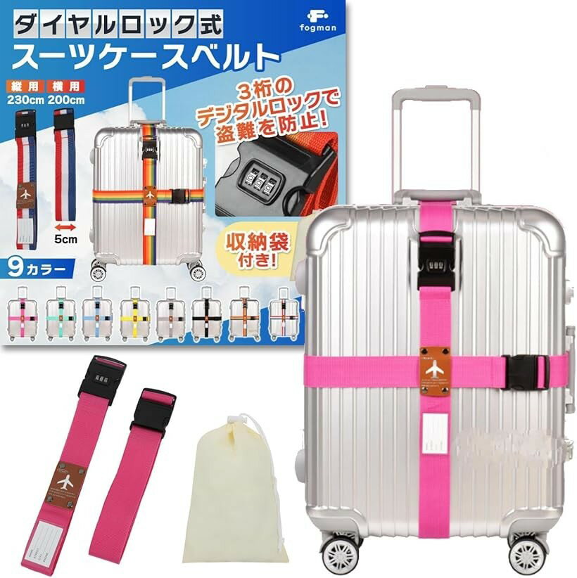 スーツケースベルト 鍵付き ロック 十字 3桁ダイヤル式 収納袋付き 2本セット ピンク (ピンク, ワンサイズ)